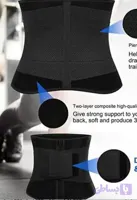 گن ساعت شنی اورجینال زنانه | فرم‌دهنده شکم و پهلو | Waist Trainer