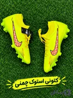 کفش استوک چمنی فوتبال | سایز 35تا 45