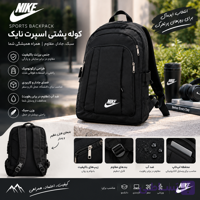 کوله پشتی جنس عالی