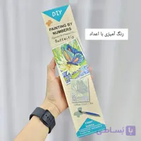 رنگ آمیزی با اعداد سایز 40*30