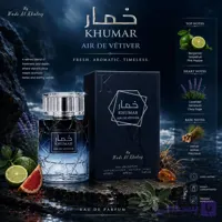 عطر ادکلن مردانه خمار ایر د وتیور وادی الخلیج 100 میل مشابه ایو سن لورن وای