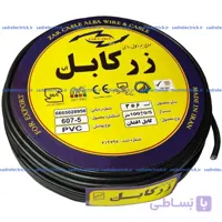 کابل 6 * 3 زر کابل100متر