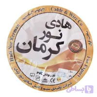 سیم برق افشان 1 در 4 هادی نور کرمان کد BK40