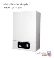 پکیج برقی دیواری ذخیره ای نوژان انرژی سه فاز 6kw