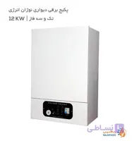 پکیج برقی زمینی ذخیره ای نوژان انرژی تک و سه فاز 12kw