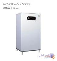پکیج برقی زمینی ذخیره ای نوژان انرژی سه فاز 30kw