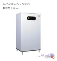 پکیج برقی زمینی ذخیره ای نوژان انرژی سه فاز 18kw
