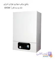 پکیج برقی دیواری ذخیره ای نوژان انرژی تک و سه فاز 9kw