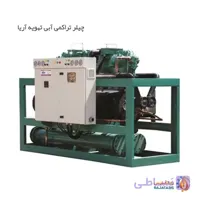 چیلر تراکمی آبی تهویه آریا