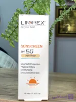 ضدآفتاب رنگی بژ روشن لیپورکس SPF50 محافظت روزانه با فیلترهای فیزیکی و رطوبت‌رسانی پوست