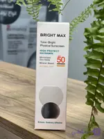 ضد آفتاب فیزیکال رنگی برایت مکس SPF 50 محافظت روزانه با نیاسینامید و زینک اکساید