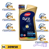 روغن موتورسیکلت کاسپین جیرو مدل SG-20W-50 حجم 1 لیتر