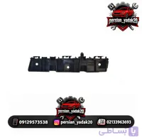براکت سپر جلو چانگان CS35 اصلی