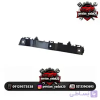 براکت سپر عقب چانگان CS35 اصلی