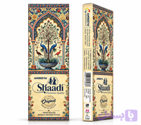 عود دست ساز شادی – Shaadi