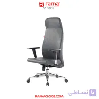 صندلی مدیریتی M1001
