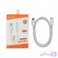 کابل کوتاه Micro USB abodos AS-DS32M – انتقال سریع با شدت جریان ۵ آمپر