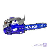 اره موتوری 30 سانت NAXIL مدل 2500