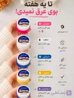 کرم شهد العسل