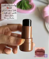 تینت ژله ای قهوه ای