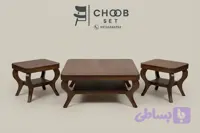 میز جلو مبلی مدل شمیم مربع کد ۲۱