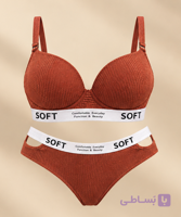 ست شورت و سوتین فنردار کامفورت آجری  سایز ۸۵
