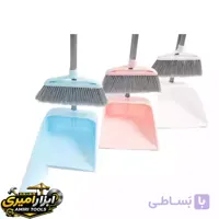 جارو خاک انداز مخزن دار مهتا