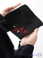 دستمال اشکِ امام حسین✨❤️‍🩹