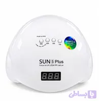 دستگاه یووی سان 5 پلاس اورجینال