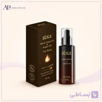 روغن بدن ویتابلا حاوی روغن سیاه دانه و آرگان برای نرمی و رطوبت رسانی پوست حجم 35 میلی لیتر