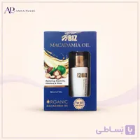 روغن آرگان خالص BIZ برای نرمی و مراقبت از پوست و مو حجم 50 میلی لیتر