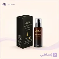 روغن مو ویتابلا حاوی روغن سیاه دانه و آرگان برای نرمی و کاهش وز مو حجم 35 میلی لیتر