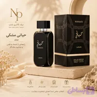 ادکلن حیاتی مشکی