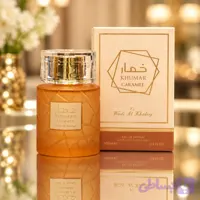 ادکلن خمار کارامل