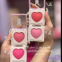 رژگونه دودوگرل