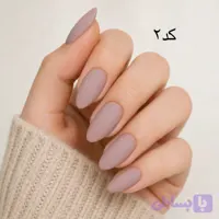 ناخن مصنوعی مات مخملی