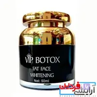 کرم بوتاکس و پف‌کننده صورت VIP