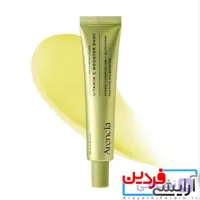 سرم روشن‌کننده ویتامین سی بوستر شات آرنسیا Arencia Vitamin C Booster Shot