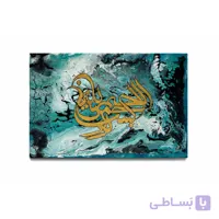تابلو نقاشی خط به سبک ثلث مدل مرغ طرح بسم الله