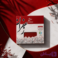 Cream powder sachet