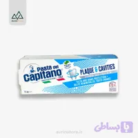 کاپیتانو خمیر دندان ضد پوسیدگی وپلاک