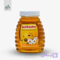 عسل 1 کیلویی آذرکندو