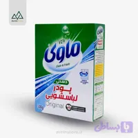 پودر دستی 500 گرمی ماوی