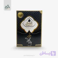 چای 500 گرمی اسام البصری کلکته