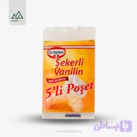پودر شکر وانیل دکتر اوتکر 3 عددی
