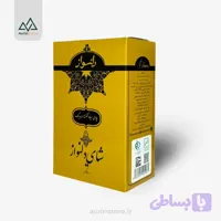 چای سیاه شکسته درجه یک 400 گرمی ساده دلنواز