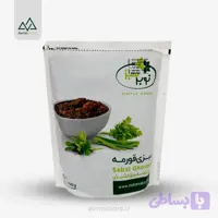 سبزی قورمه 400 گرمی نوبر سبز