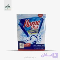 پودر ماشینی 500 گرمی هوم پلاس