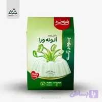 پودر الوئه ورا فرمند