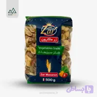 ماکارونی فرمی شلز سبزیجات500گرم زرماکارون